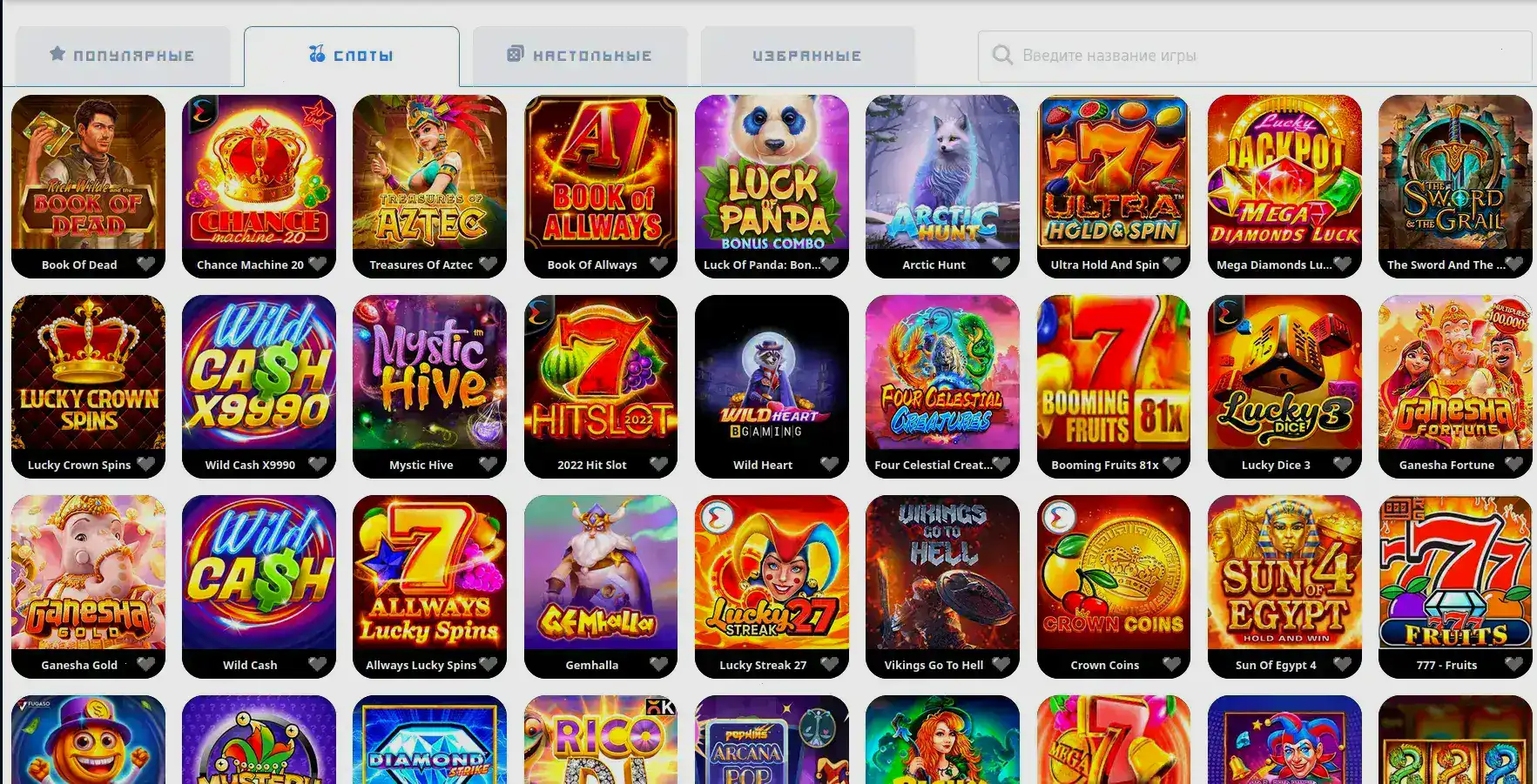 Зеркало Baboss casino вход на официальный сайт